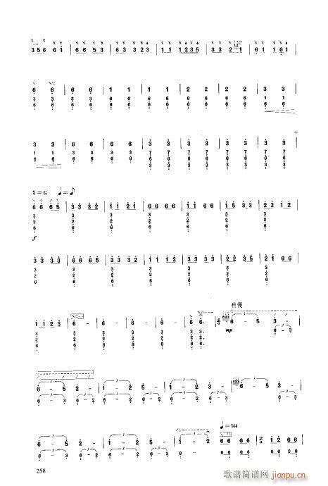 241-260(�����V)18