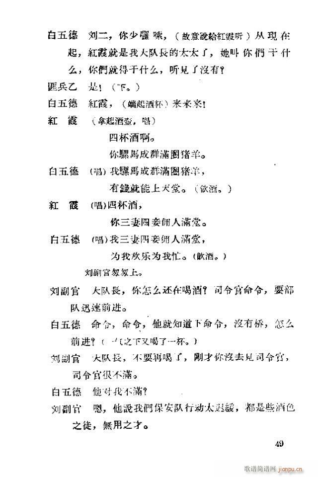 �脡 �tϼ41-70(ʮ�ּ�����)9