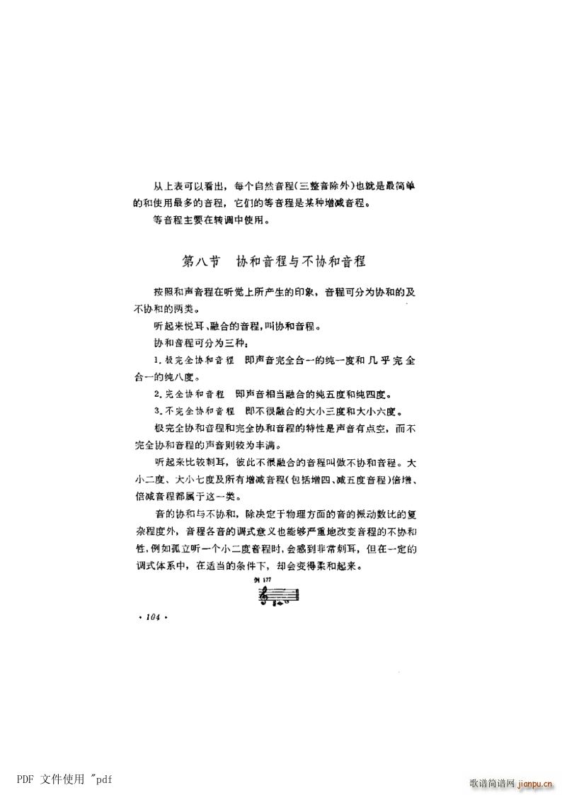 ���� ��7�� ���̵�104�(y��)��8�� �f(xi��)�����̺Ͳ��f(xi��)������(ʮ�ּ�����)1