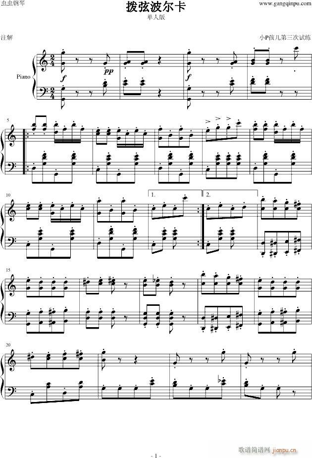 ���Ҳ����������(����V)1