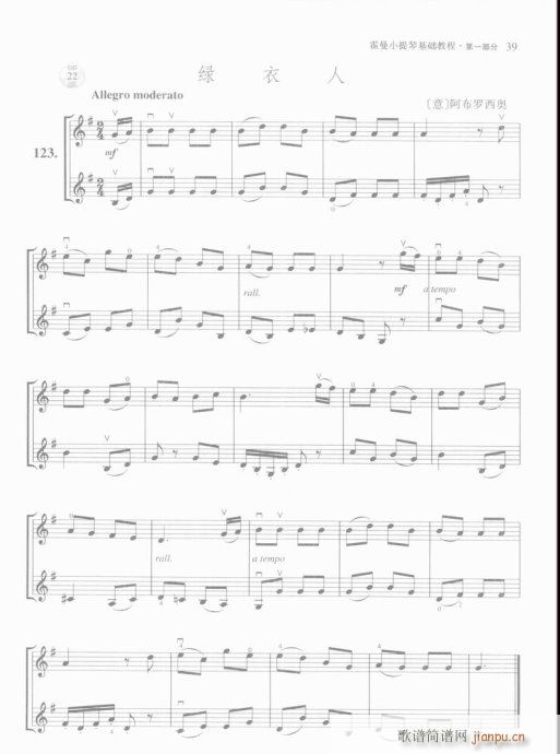 ����С���ٻ��A�̳�21-40(С�����V)19