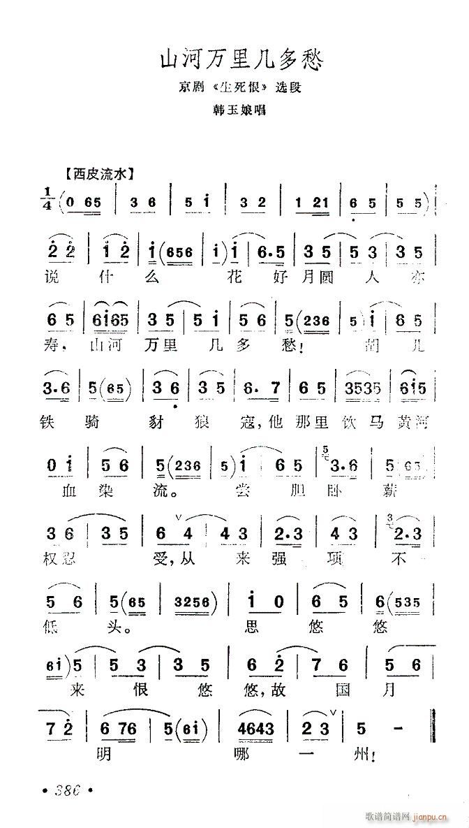 ɽ���f(w��n)��׶��-����(�������V)1