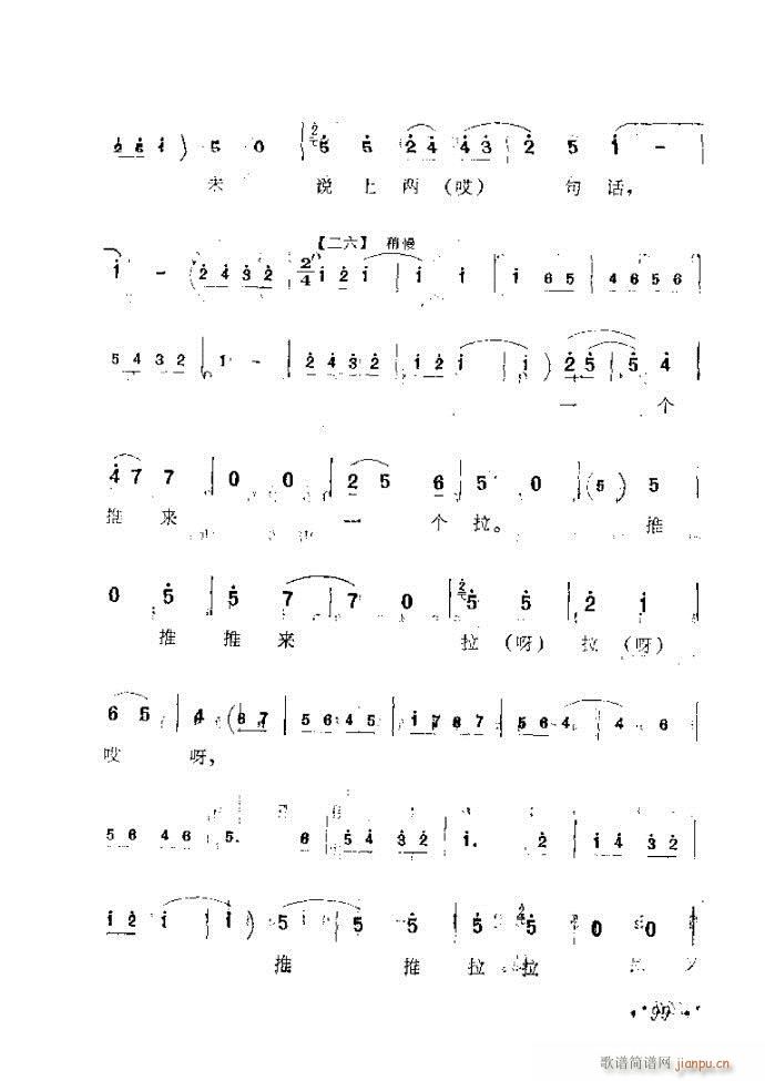 ���ӑ���y��ǻ�x 61 120(ԥ�����V)39