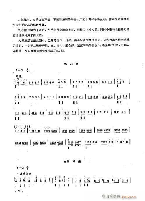 ����ӆ����21-40(ʮ�ּ�����)8