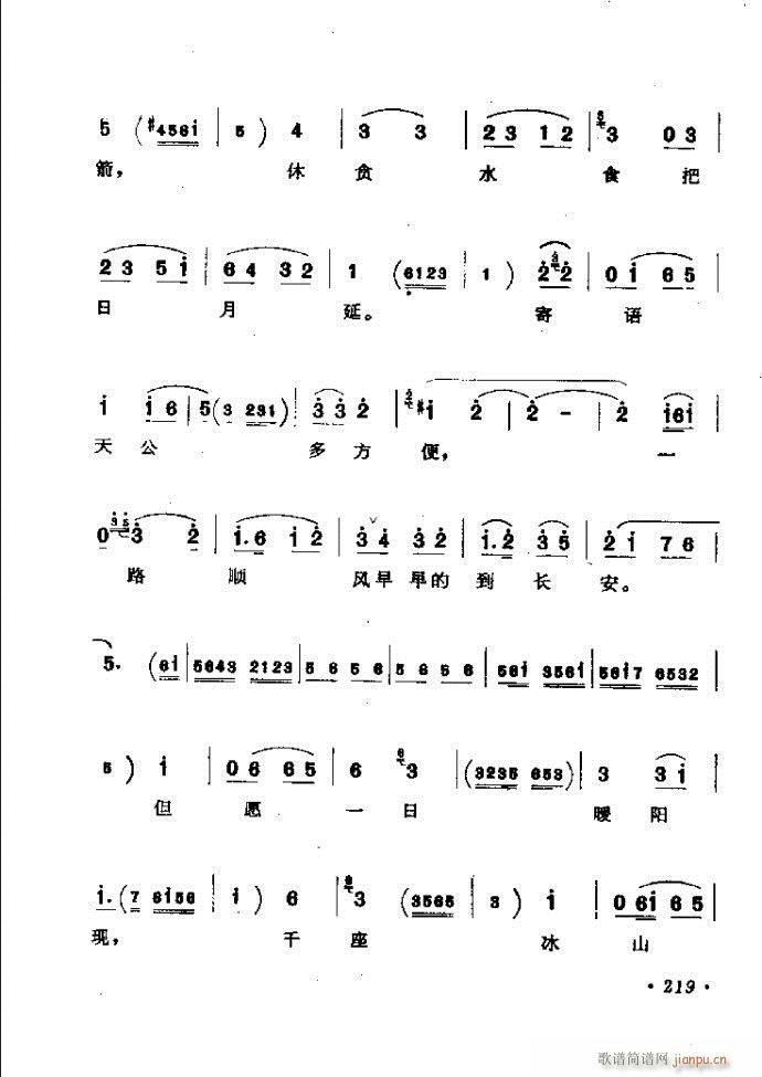 ���ӑ���y��ǻ�x182 241(ԥ�����V)38