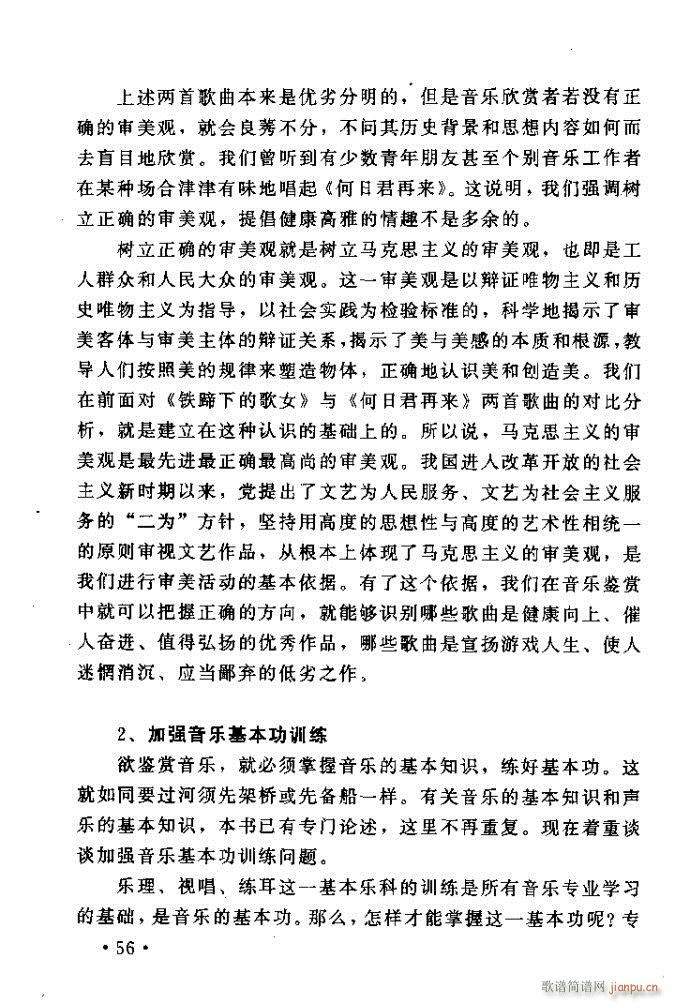 �x�V�質ˇ�g(sh��) ����ļ����c����41 80(ʮ�ּ�����)16