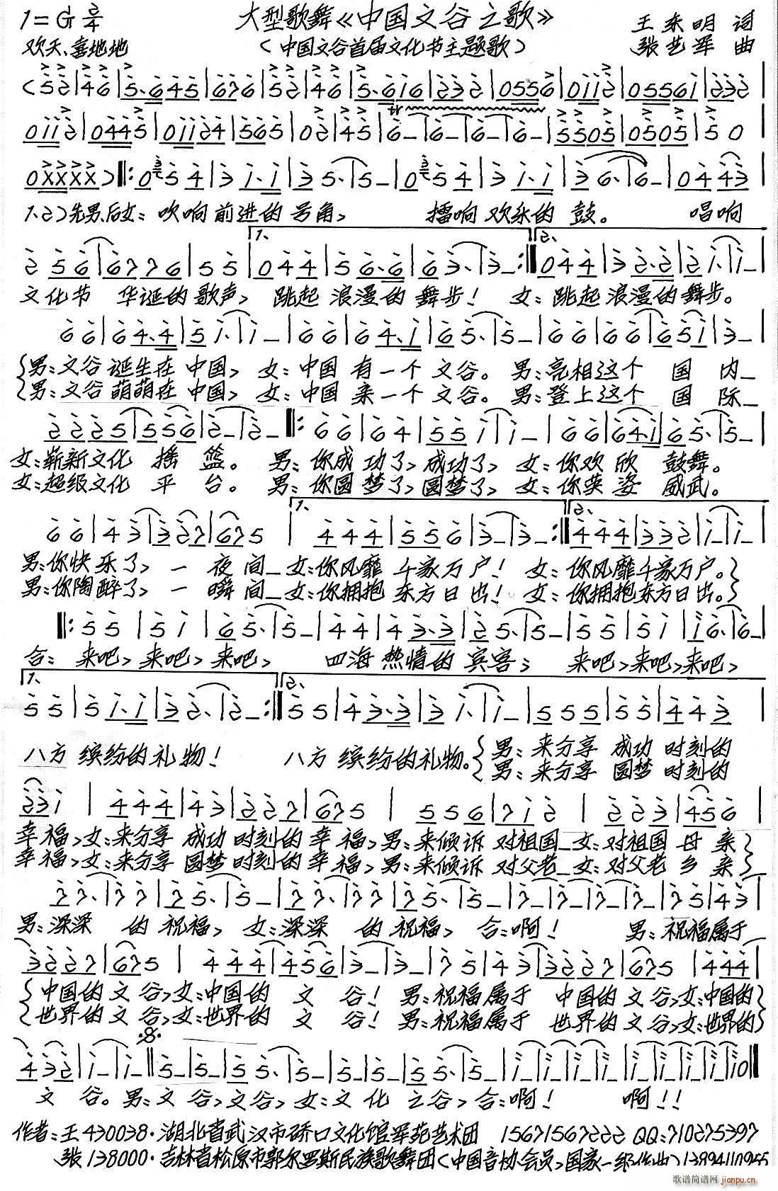 �Ї��Ĺ�֮��(���ָ��V)1