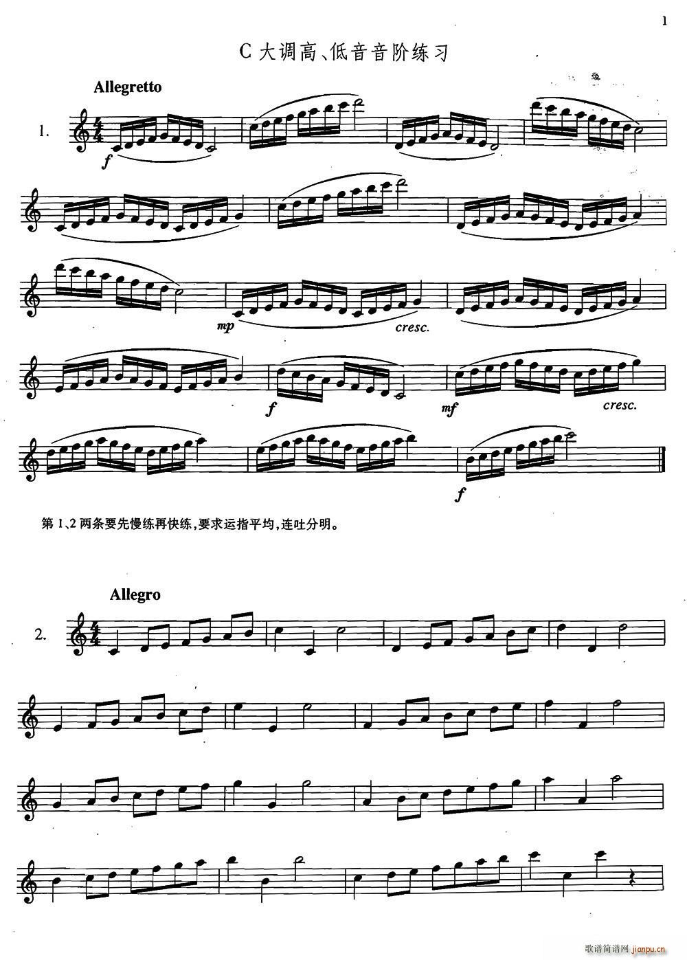 �_��˹�������ϼ� 2 1 2 3(ʮ�ּ�����)1