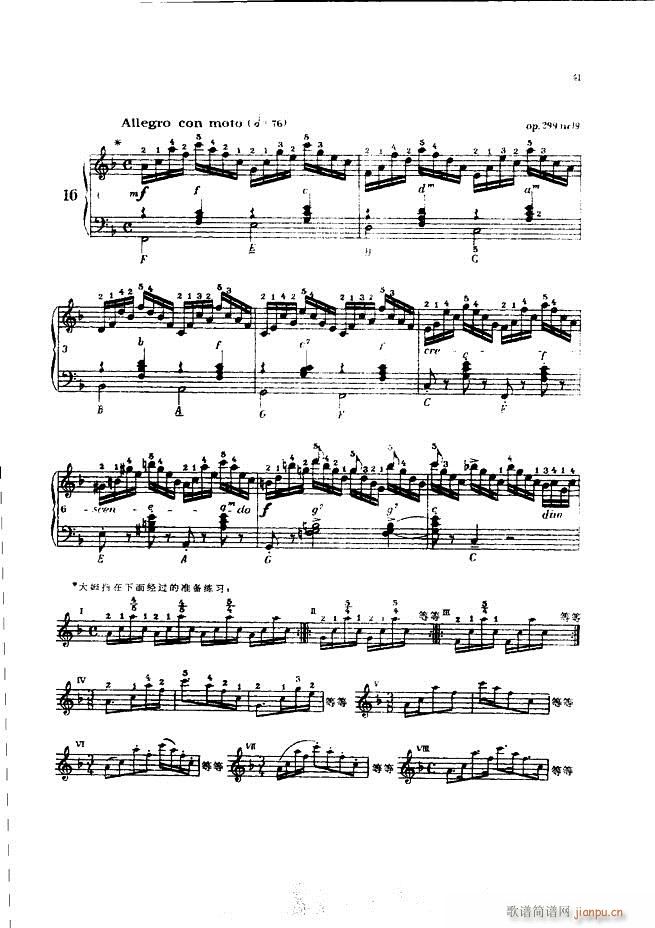 ܇(ch��)�������L(f��ng)�پ������� ��(���L(f��ng)���V)41