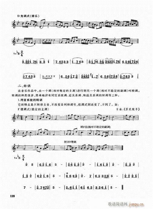 �ܘ�(l�� )꠾���̳�101-120(ʮ�ּ�����)18