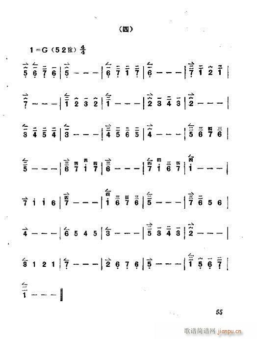 ������෨41-60(ʮ�ּ�����)15