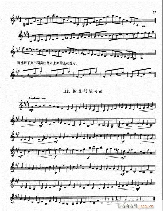 �λɹ܌�(sh��)�ó����̳�61-80(�λɹ��V)17