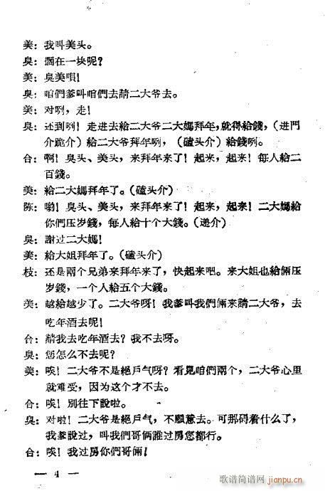 С�^(gu��)��(���ָ��V)6