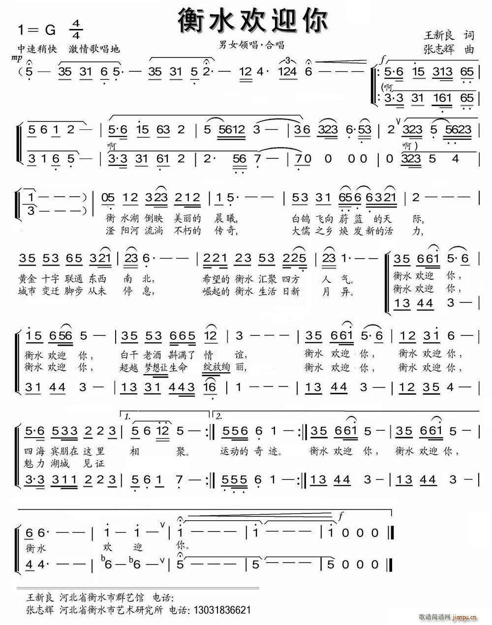 ��ˮ�gӭ��(���ָ��V)1