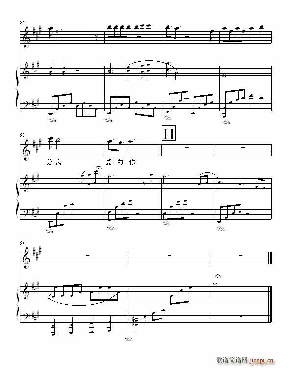 ����Ȼ��(��i)�� Ending Ending(ʮ�ּ�����)8