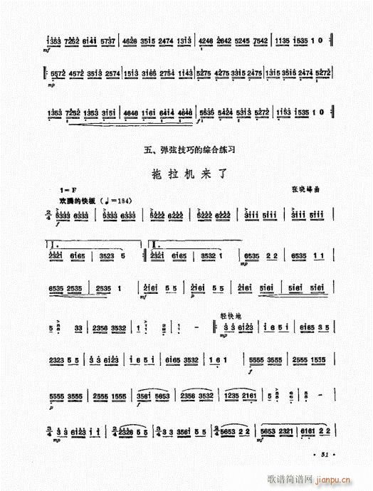 �P������ˇ�g(sh��)41-60(�Ź~�P���V)11