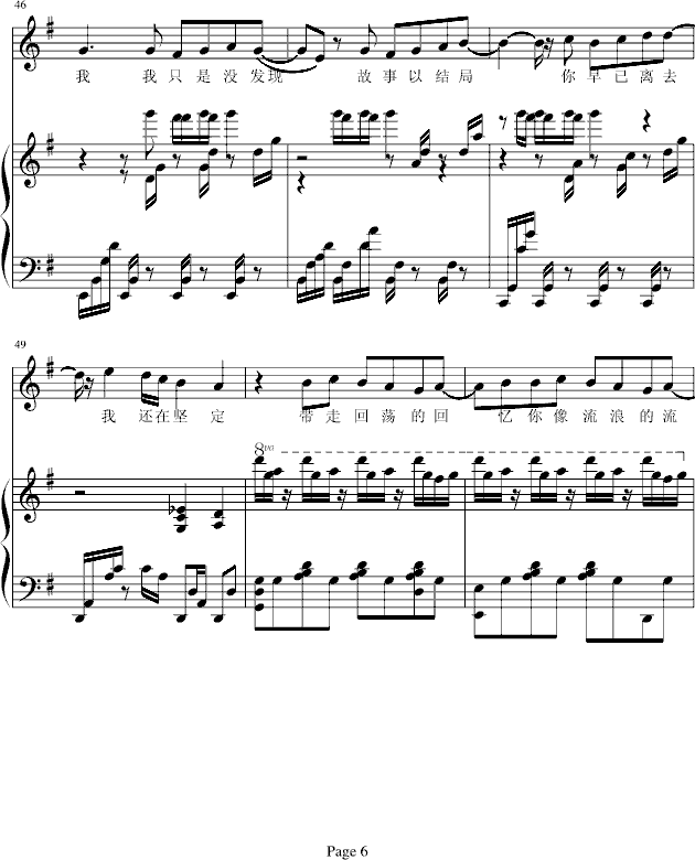 ���ǵĺ���(����V)6