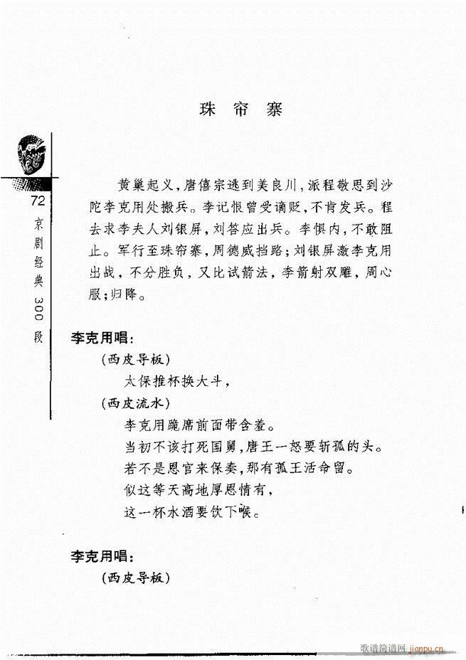 ������(j��ng)��300��61 120(�������V)12