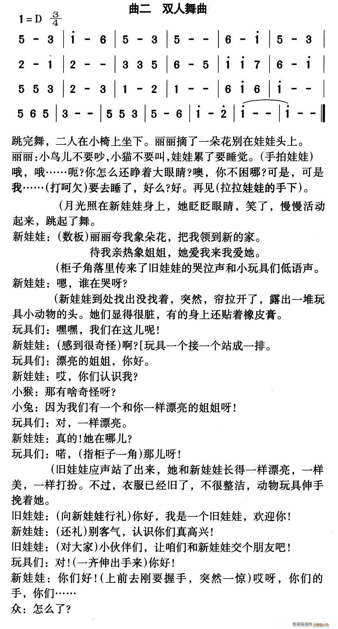 �p������ ͯԒ(hu��)���脡 �����Ͳ����� ����(ʮ�ּ�����)1