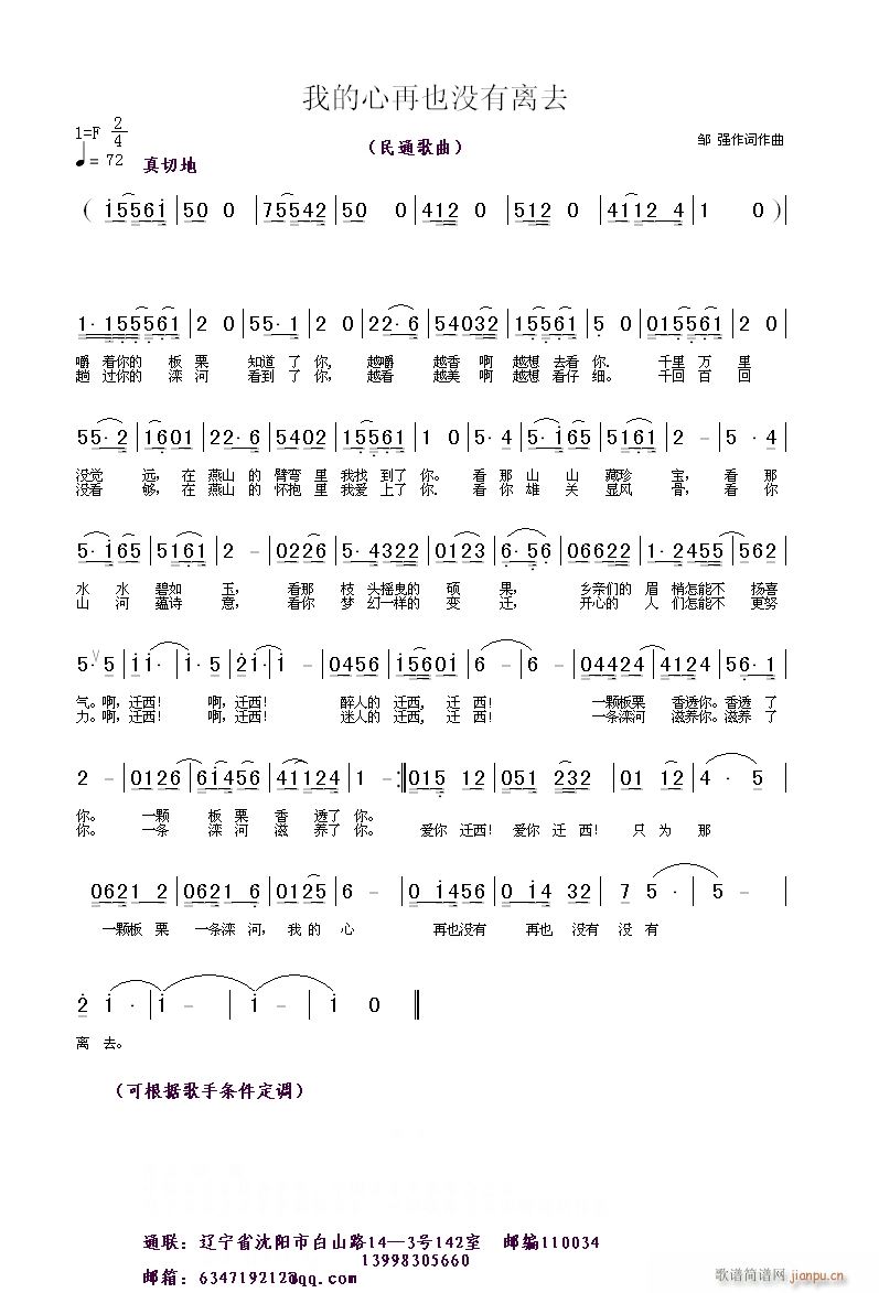 �ҵ�����Ҳ�](m��i)���xȥ(���ָ��V)1