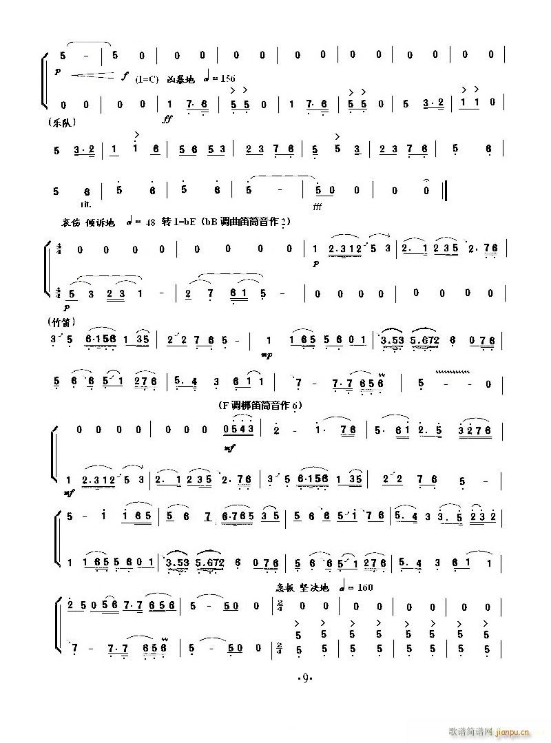 С���مf(xi��)�� ��ɽ���cףӢ�_(С�����V)9