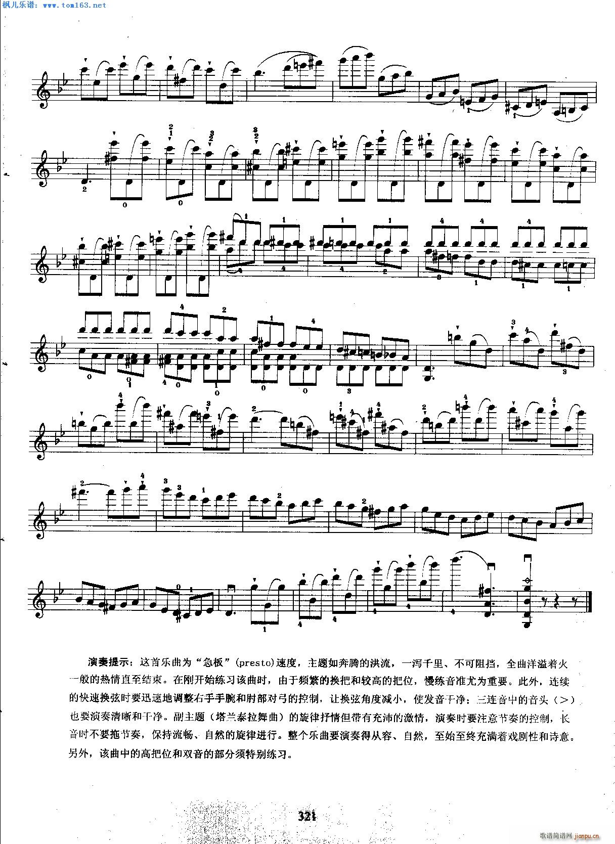 �S�၆��˹���C�o���m̩��(С�����V)1