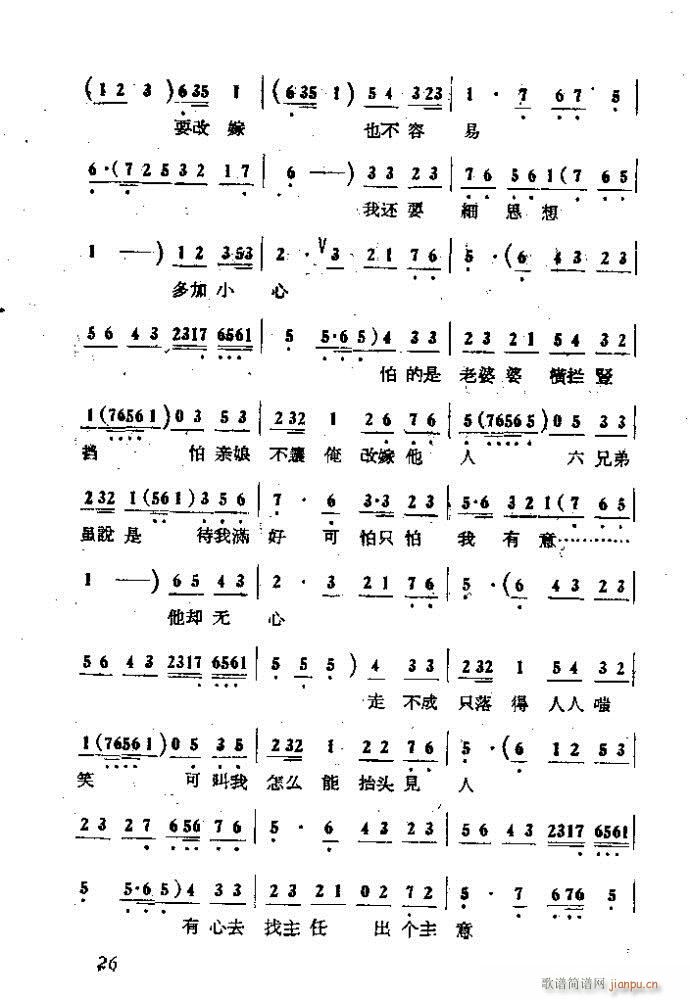 �΄� ���ɩ�ļ� ��(ʮ�ּ�����)26