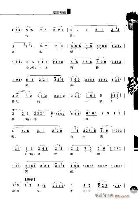 ����݋81-100(�������V)3