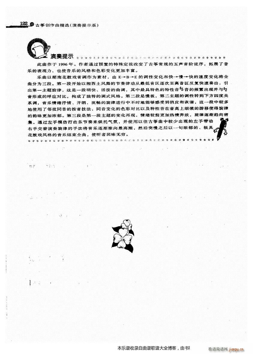 �Ź~����(�Ź~�P���V)8