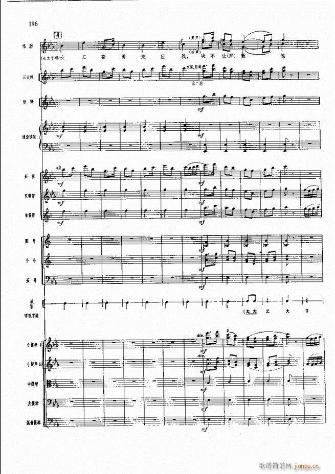 �����F������ ���� 181 240(�������V)16