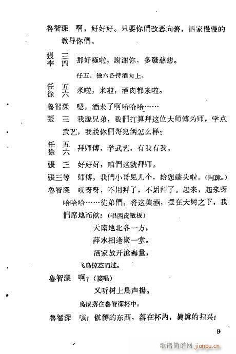 Ұ�i��(�������V)13