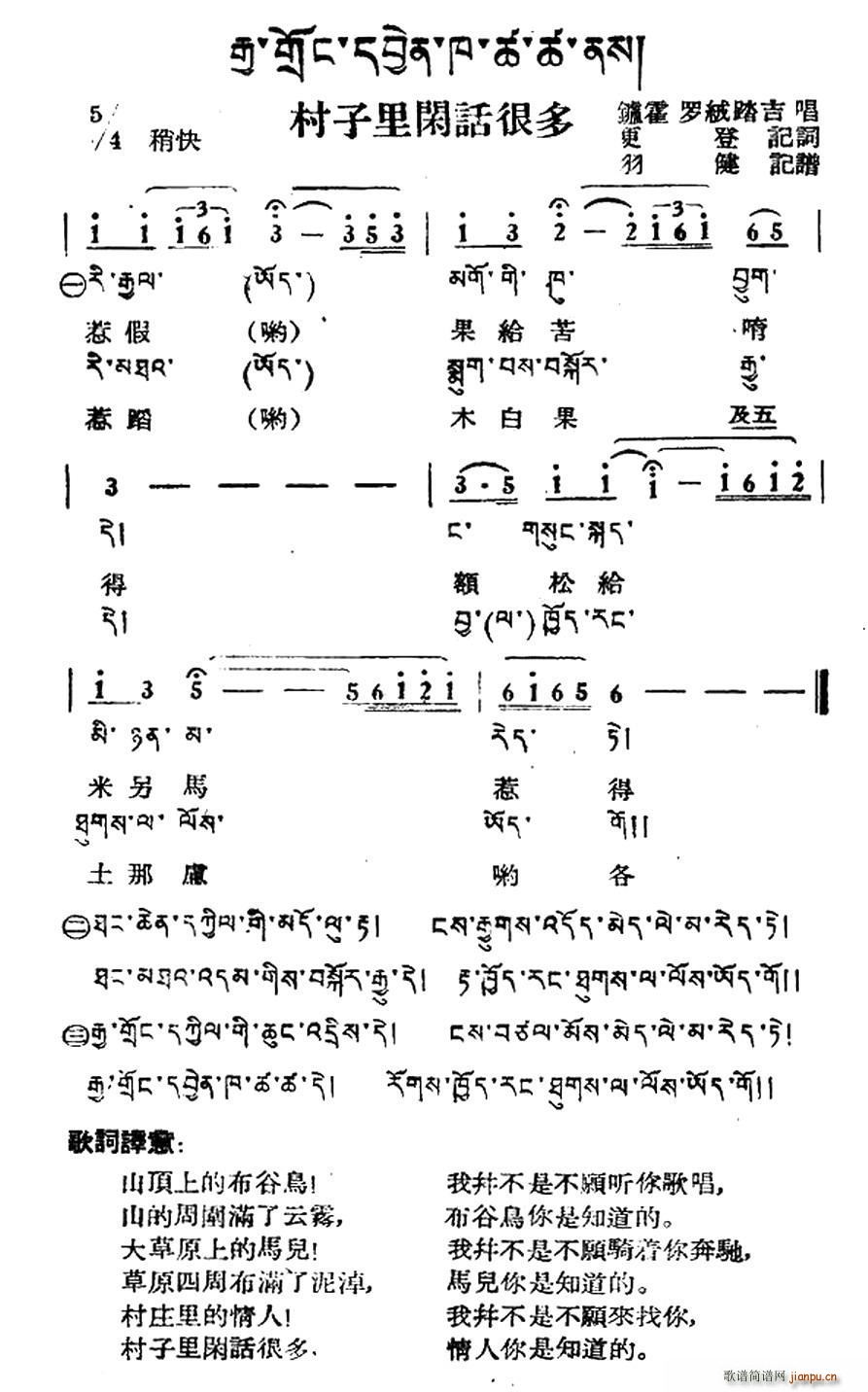 �������eԒ(hu��)�ܶ� ������� ���ļ����g��(ʮ�ּ�����)1