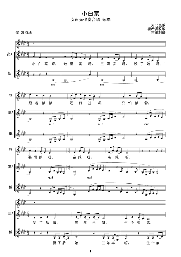 С�ײˣ���(xi��n)�V(���ָ��V)1