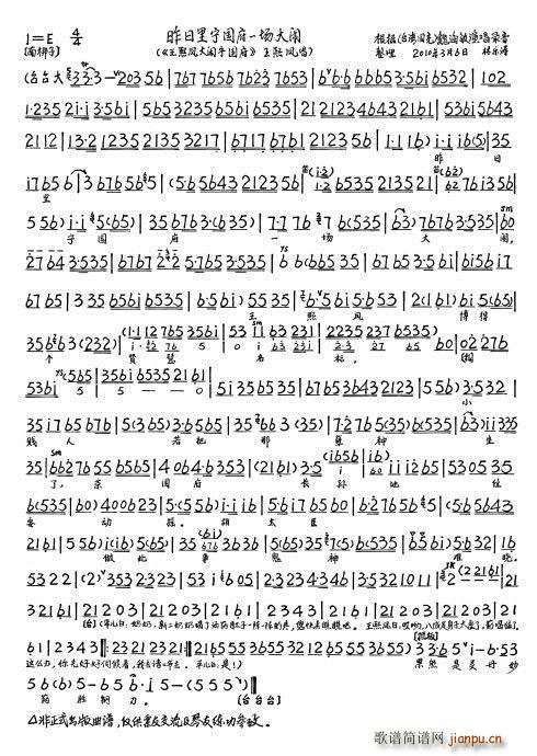 �����P���[������ ���������һ��(ch��ng)���[(ʮ�ּ�����)5