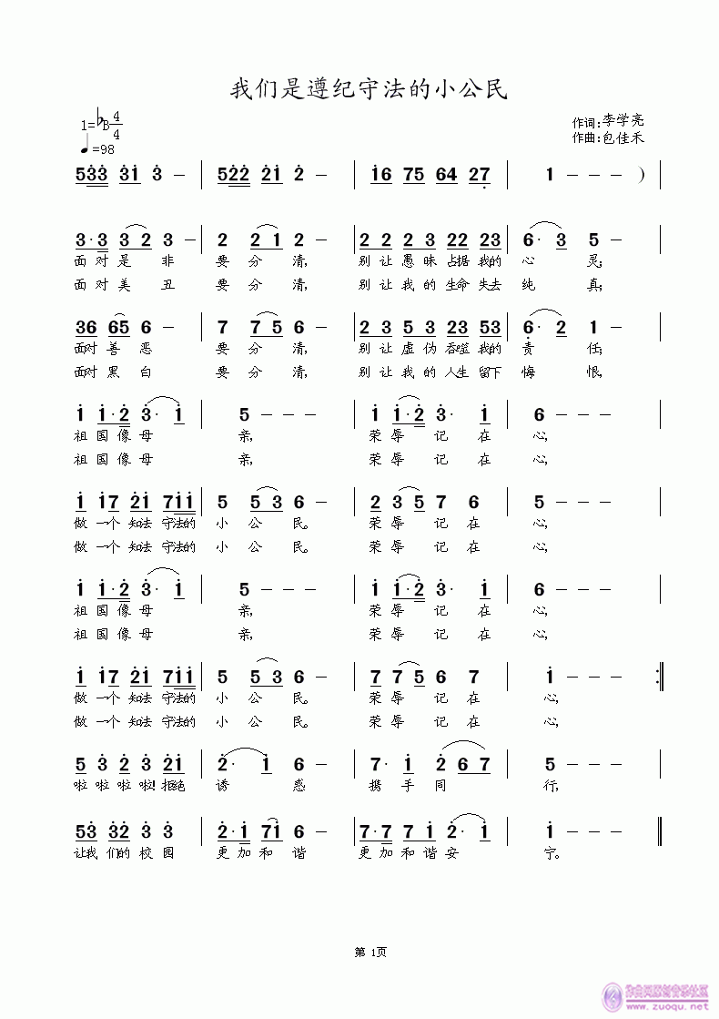 �҂�����o�ط���С��(ʮ�ּ�����)1