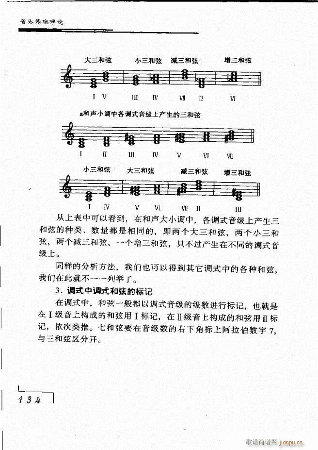 ����(l�� )���A��Փ121 180(ʮ�ּ�����)14