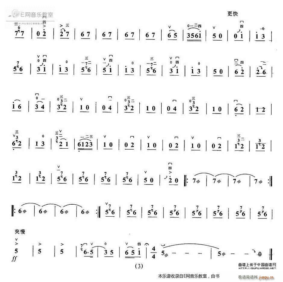 ҹ��� ��������(�������V)3