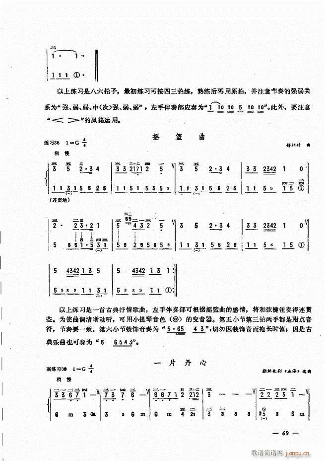 ���L(f��ng)�ٺ�(ji��n)��ӛ�V������̳� 61 120(���L(f��ng)���V)9