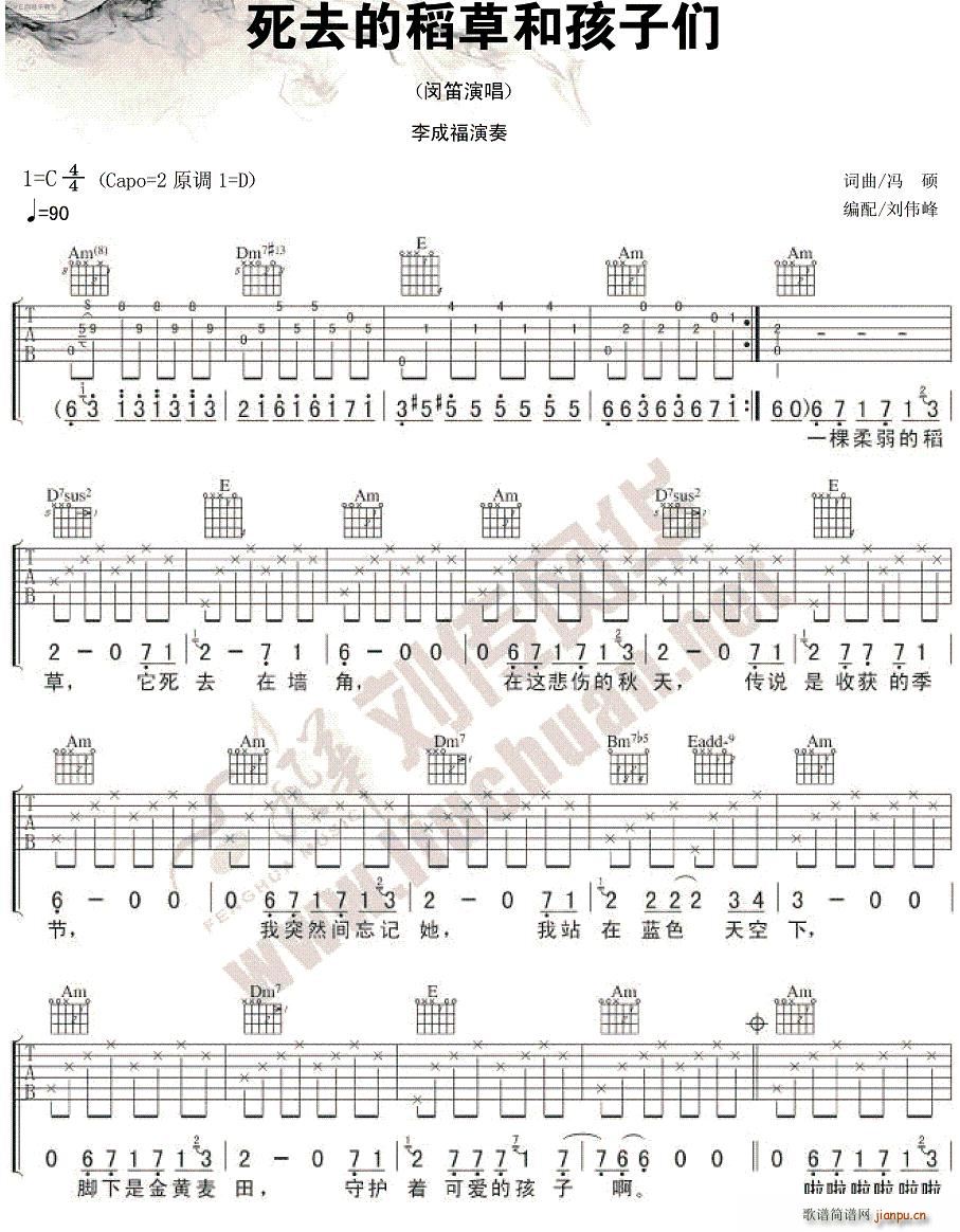 ��ȥ�ĵ��ݺͺ��ӂ�(���ָ��V)1