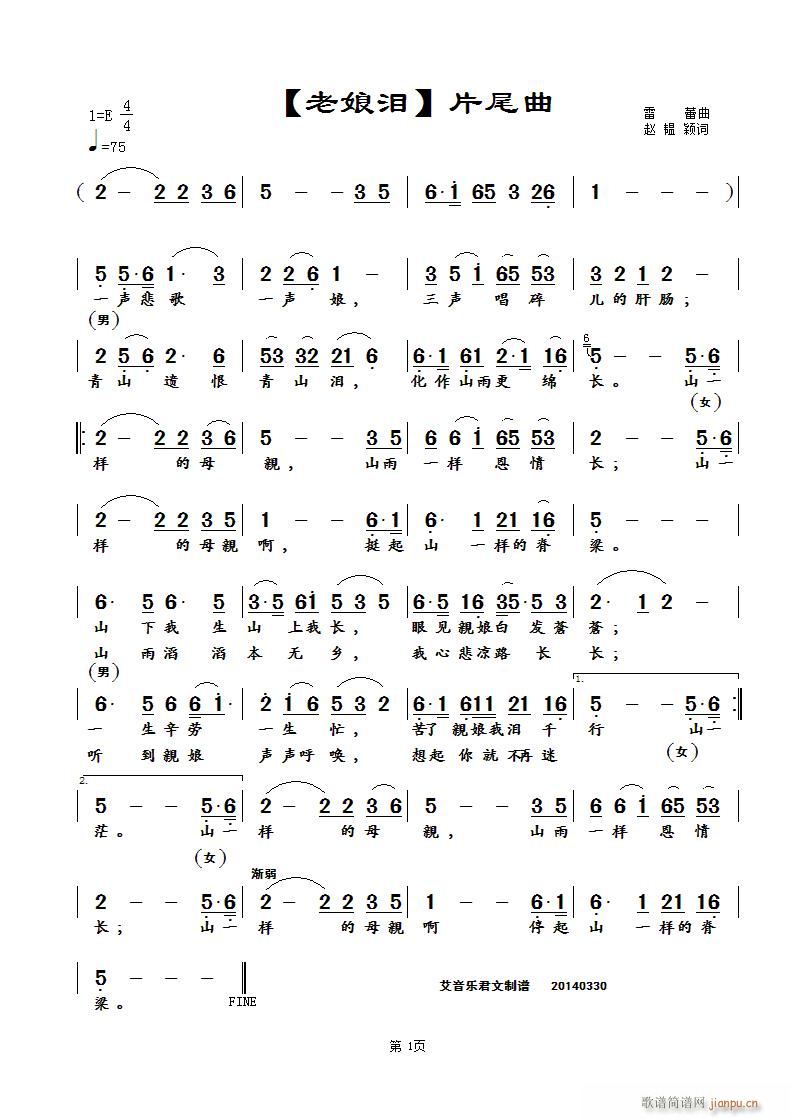 ����I Ƭβ��(���ָ��V)1