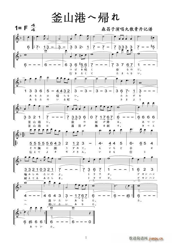 ��ɽ�ۤ؎���(���ָ��V)1