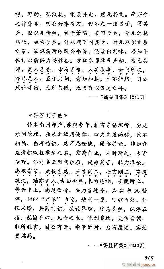 �Ї�����(l�� )���ķ� 181 240(ʮ�ּ�����)25