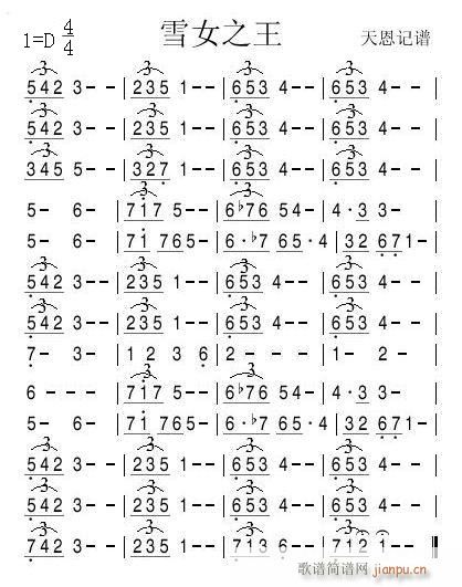 ѩ֮Ů�� �����V(���ָ��V)1