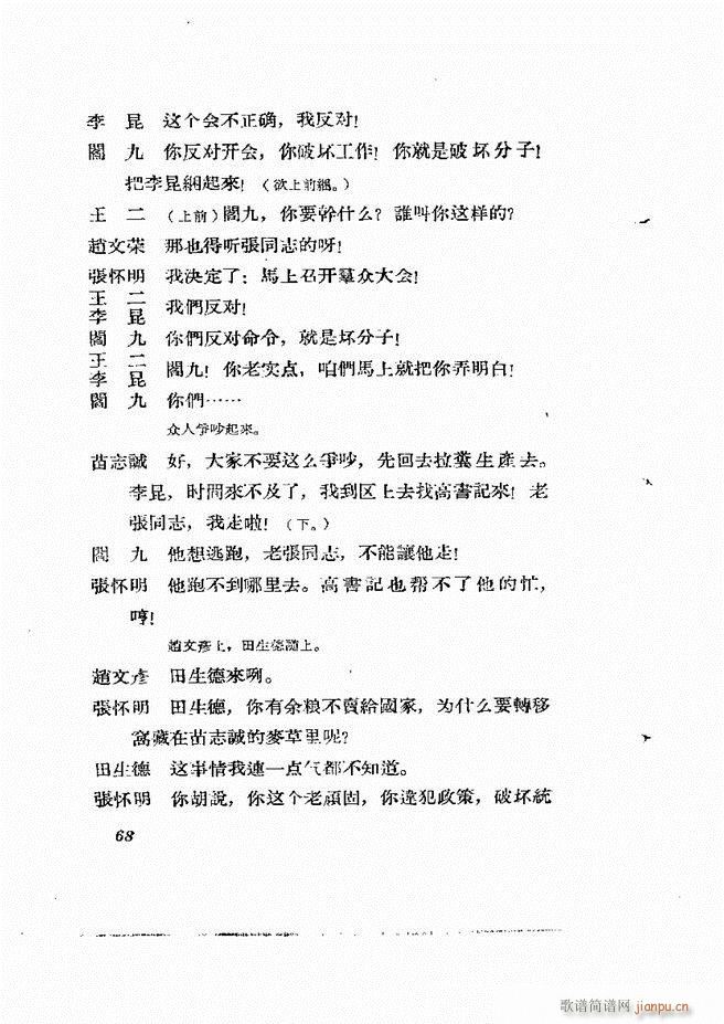 �ط������� ����݋61 120(ʮ�ּ�����)8