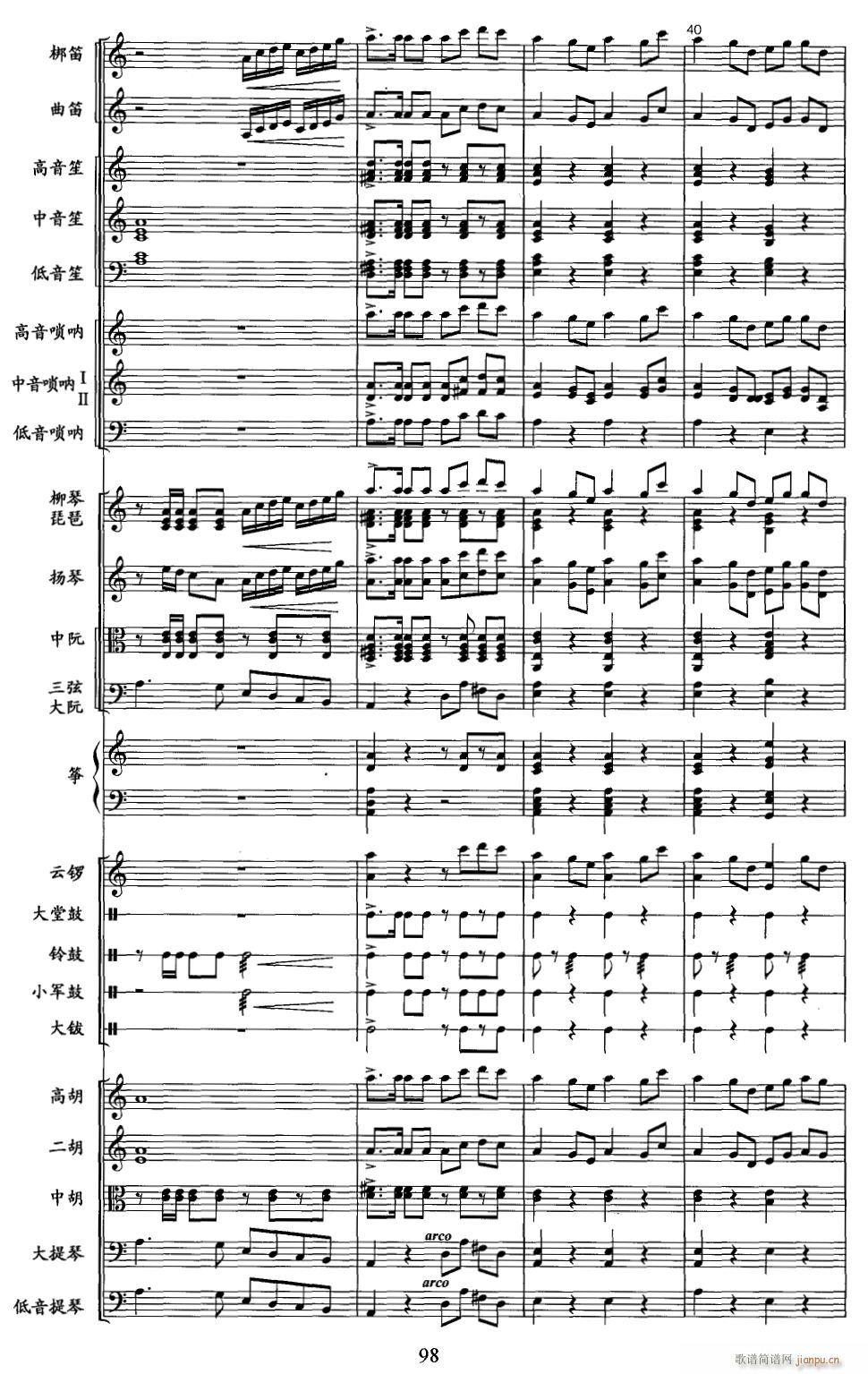 ��ɽ�� ��(xi��n) 10(���V)1