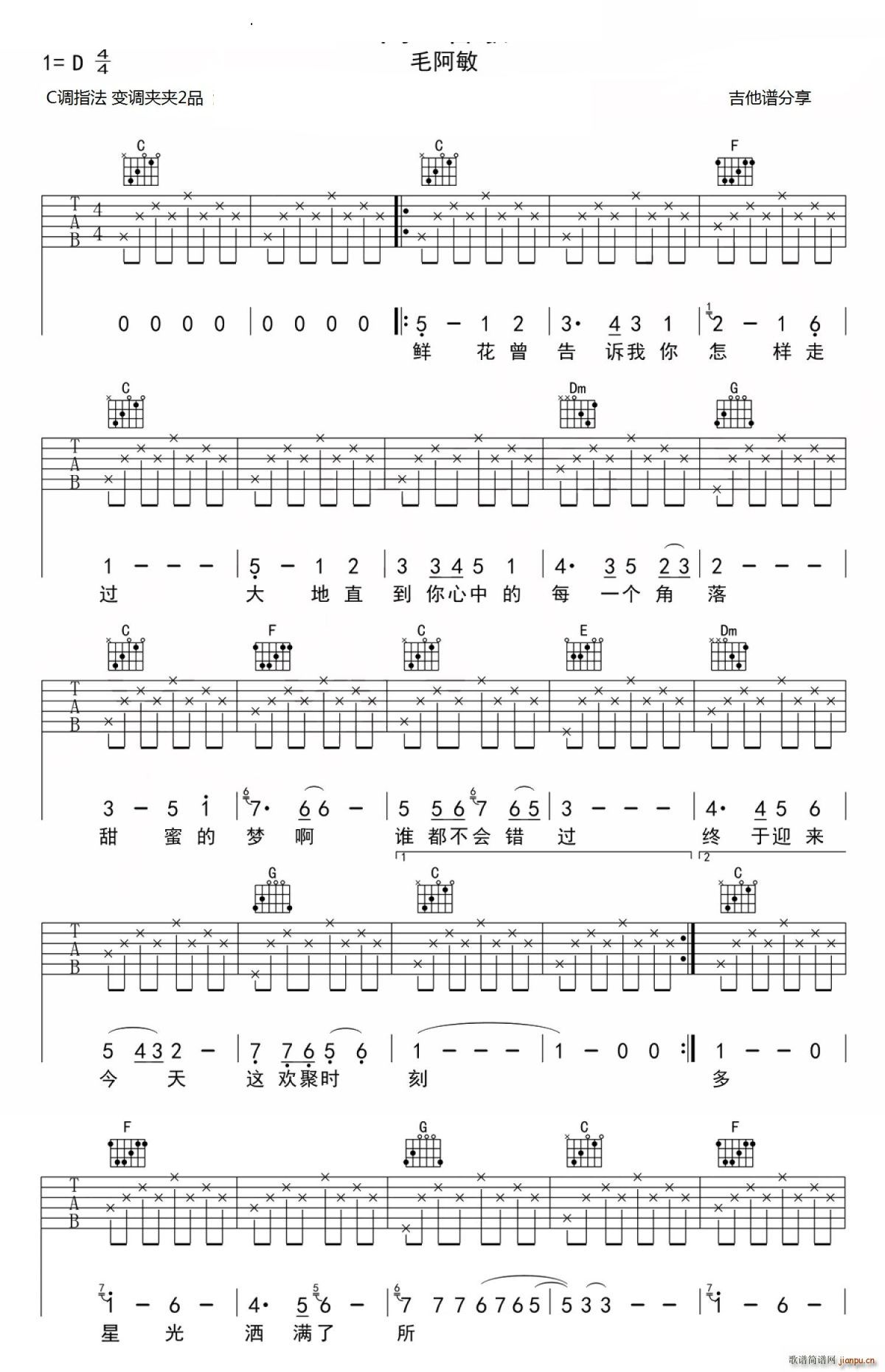 ͬһ�׸� C�{(�����V)1