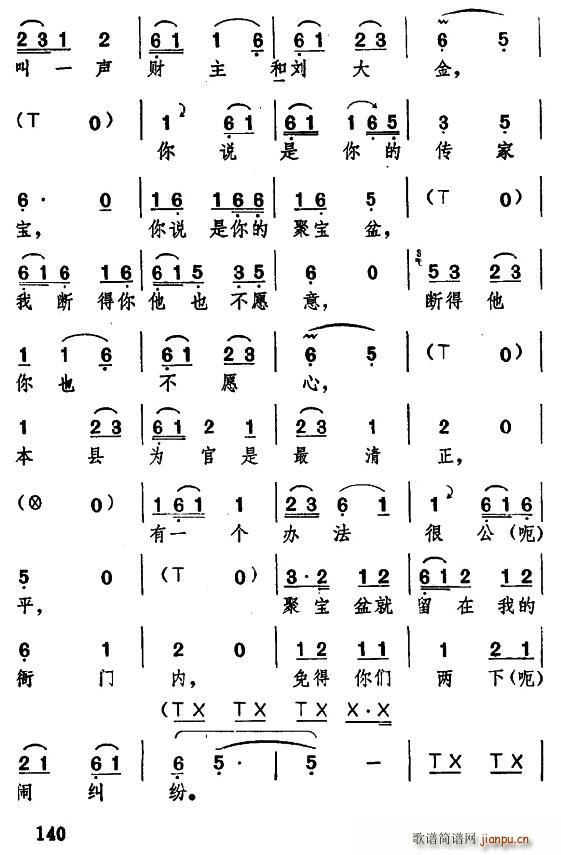 ������� �ی���(���ָ��V)6