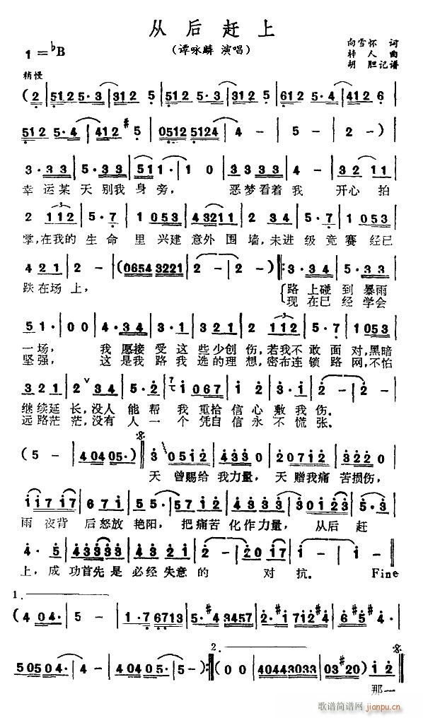 �ĺ��s��(���ָ��V)1