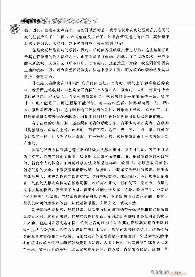 �Ї���ˇ�g(sh��) 61 120(���V)50