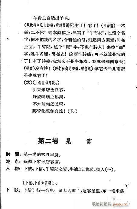 ţ����(���ָ��V)12